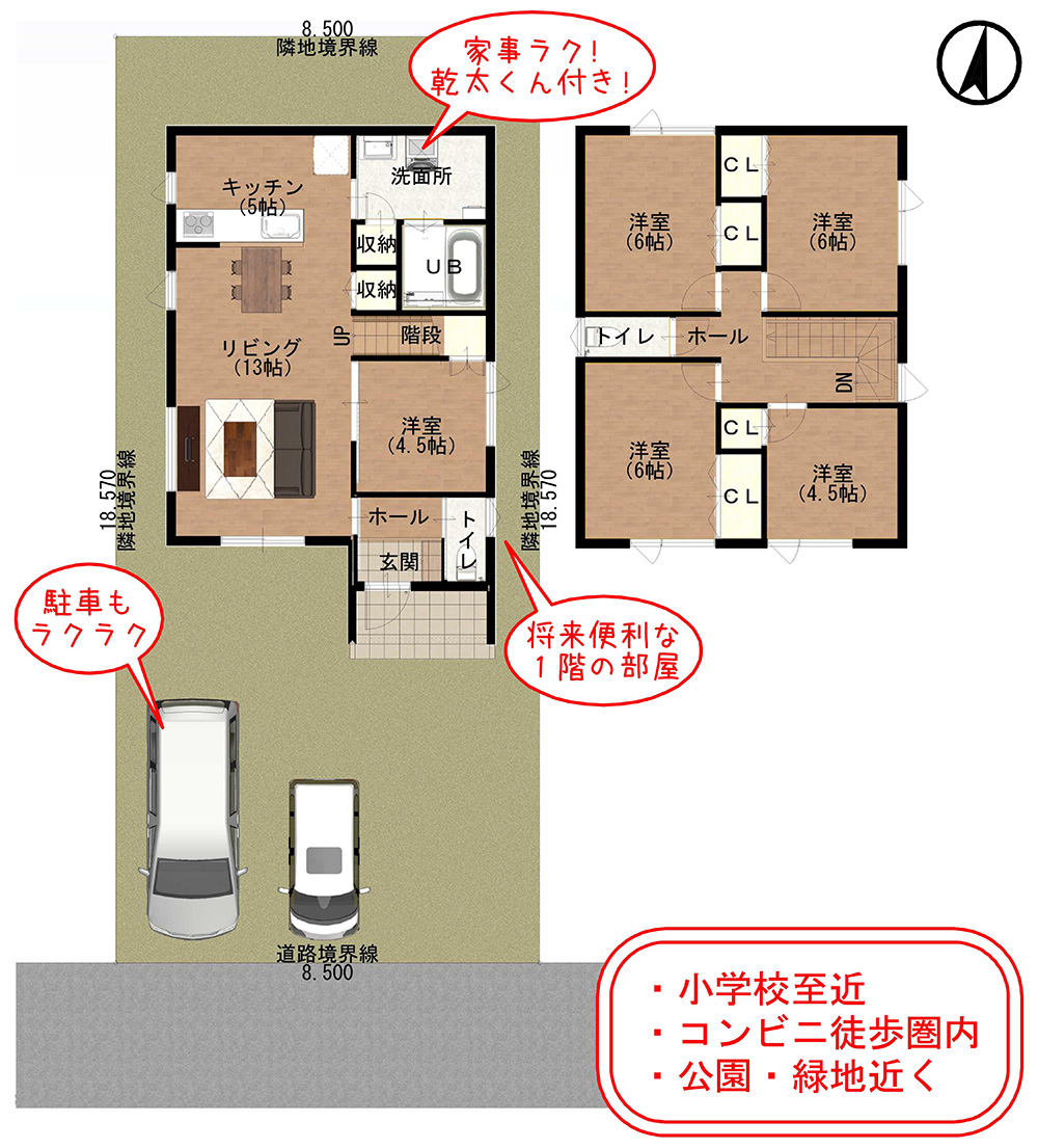 【5LDK東タイプ】帯広市西19条南4丁目